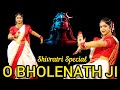 O BHOLENATH JI | PARVATI BOLI SHANKAR SE | HANSRAJ RAGHUVANSHI | MAHASHIVRATRI SPECIAL DANCE |SONALI