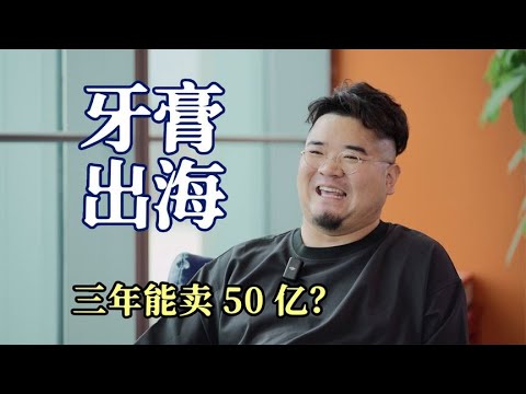 将公司最后1400万一把梭哈，他是如何断臂求生？80天狂卖一个亿！