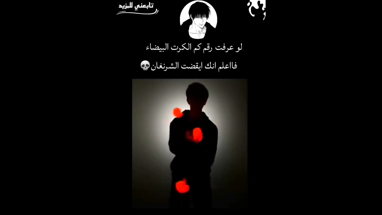 تابعني على الانستجرام يوزر حسابي 3blu.p #anime#otakus#انمي#تحديات#music #otakue#naruto#onepiec#3blup