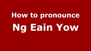 How to pronounce Ng Eain Yow