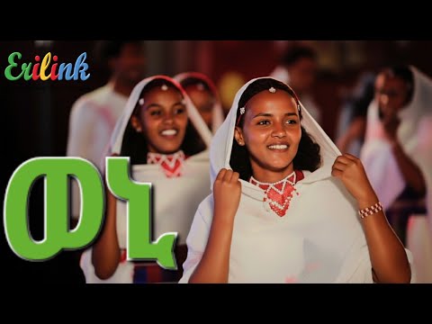 ወኒ - Rasom Redae Tigringia Traditional Music New Eritrean music 2025