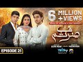 Sirf Tum Mega Episode 21 - [Eng Sub] - Anmol Baloch - Hamza Sohail - Mohsin Abbas - 5th Aug 2023