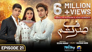 Sirf Tum Mega Episode 21 - Eng Sub - Anmol Baloch 