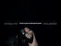 Мотивация от Evolution