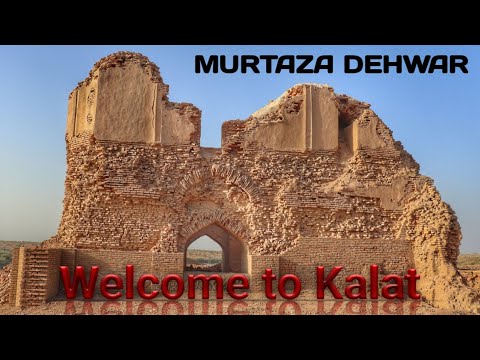 Welcome to Kalat Balochistan Pakistan||Kalat||