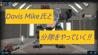 WR　分隊で戦っていく