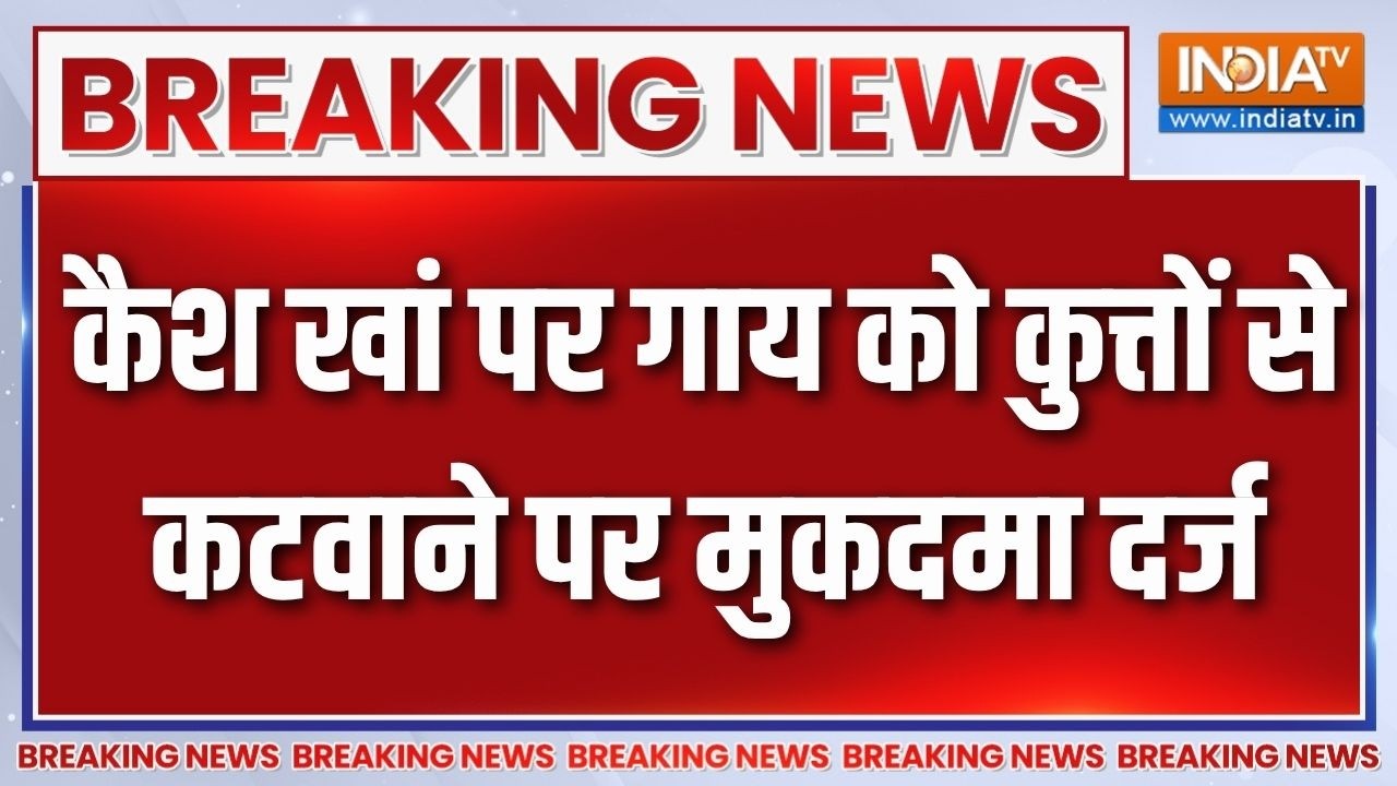Breaking News : अखिलेश यादव के करीबी नेता कैश खां पर मुकदमा दर्?