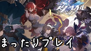 【スターレイル】ピノコニーの続きから！！【3月13日】【実況プレイ】