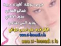 Rif music Angham Jalal  www.mazikzik.c.la