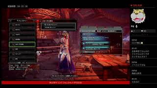 MHW:IB 危険度3 珠集め、導きの地まわし。アイスボーン モンハン　part 002