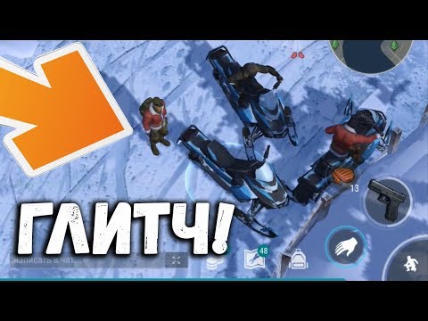 Новогодний глитч за который не банят ! Баг на ивенте ! Last Day on Earth: Survival