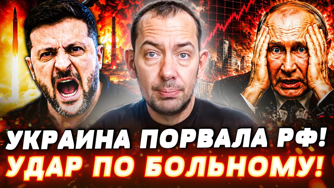 🟥ПУТИН ОТКРЫЛ «ЯЩИК ПАНДОРЫ»! ЗЕРКАЛЬНАЯ ОТВЕТКА ОТ ВСУ: РОССИЮ РАЗОРВАЛО! ?