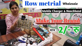 Mobile Charger row metrial wholesale || मात्र- 2 रु. || make your brand on mobile accessories