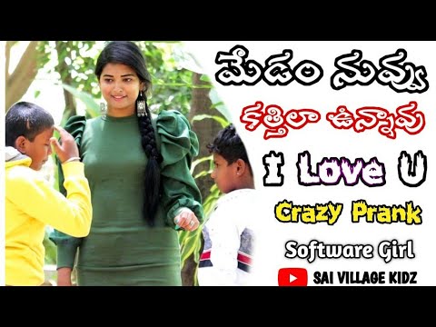 Next Level Love Prapose Prank#SaiVillageKidz