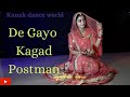 De Gayo Kagad Postman- seema Mishra | Veena Music | rajasthani dance |rajputidance | rajasthani song