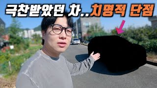 차 좋다해서..국산 대형차 안사고 이차 샀습니다 l 주행질은 넘사!!(E트론 Q4) 유튜브 썸네일