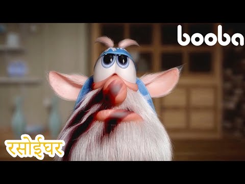 Booba Episode 1 ✨ रसोईघर  ✨ Kitchen  ✨  बच्चों के लिए मज़ेदार कार्टून ✨ Super Toons TV Hindi