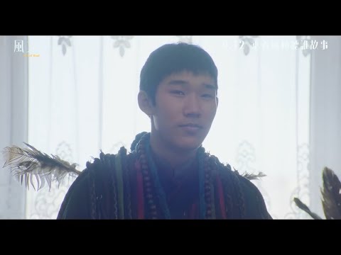 風之城電影海報