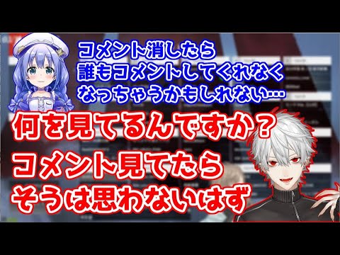 Descargar リスナーのクズ発言に対し名言を言い放つ星川サラ にじさんじ 切り抜き