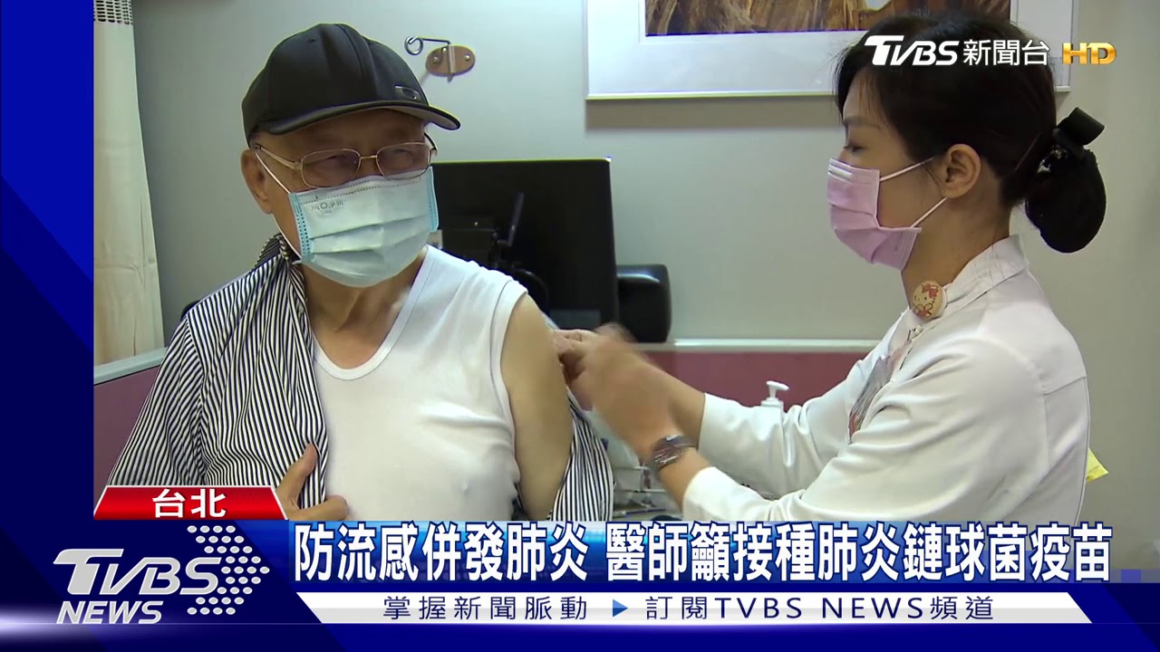春節流感高峰期! 醫師籲落實個人衛生、接種疫苗