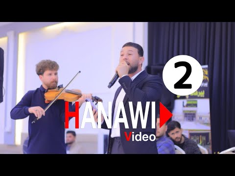 حاتم سموقي 2 ( من وينه ي كه ني ته )