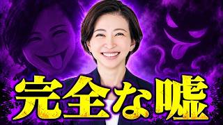 【逮捕間近？】溺れる者は・・・。ぺてりのペテンの精度が激低ｗｗｗｗｗｗ