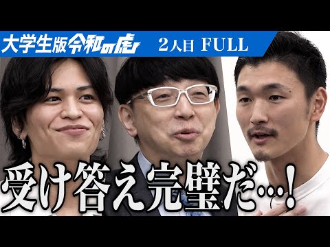 心理学科 【FULL】｢こんな26歳いないw｣圧倒される虎たち｡ウェストバージニア大学で学び日本の教育に磨きをかけたい【江頭 翔太朗】[2人目]大学生版令和の虎