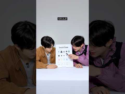 'INTO THE WISH : Our WISH' DAY 1 | DRESS CODE #DOT ⋆˚꩜｡