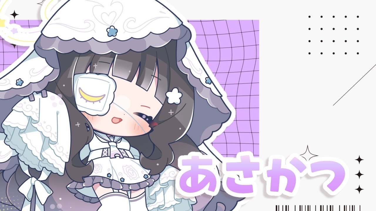 【朝......?】挨拶30人にしたい!!#新人vtuber #ななしのれい
