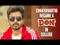 இனி நீ சக்கரவர்த்தி இல்ல இந்த College கே ந�