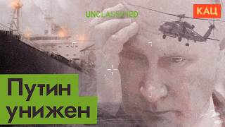 США захватили российский танкер | Putin's Silence on U.S. Seizing Russian-Flagged Tanker (Eng sub)