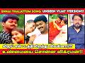 Thalapathy Vijay Version Ennai Thalattum Song Unnai Ninaithu Unseen Thalapathyvijay