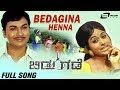 Bedagina Henna Bidugade Dr Rajkumar Bharathi Kannada Video Song