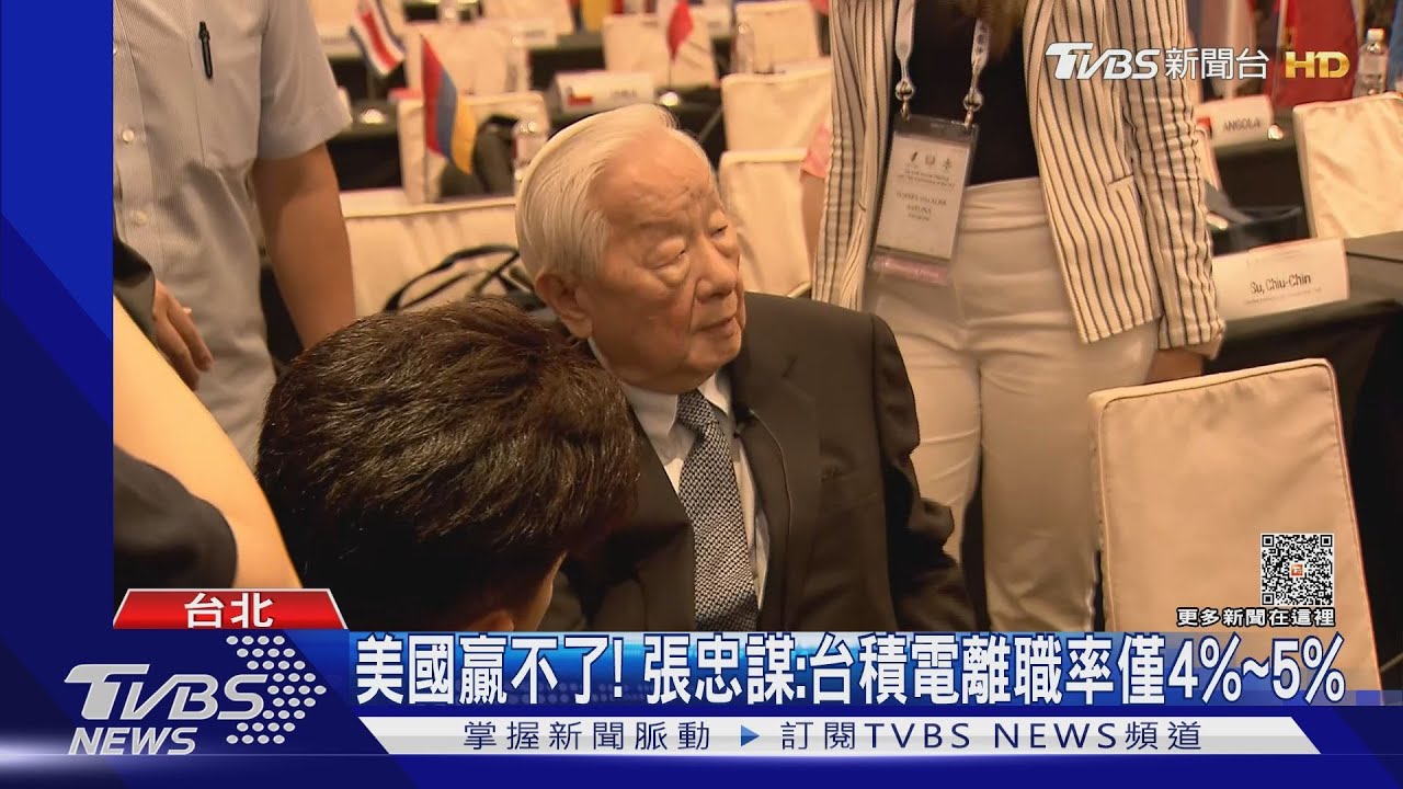 台積電赴美文化差異大　亞利桑那州長：持續溝通