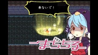【予想できなかった事態】まぢちる＃２０
