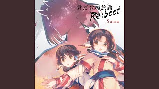 Download lagu 君だけの旅路 Re:boot mp3