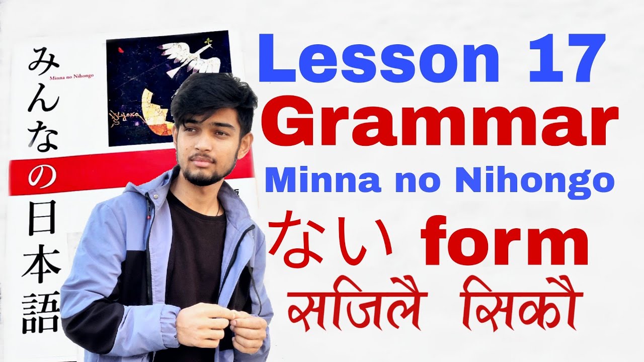 minna no nihongo lesson 17 grammar in nepal pdf