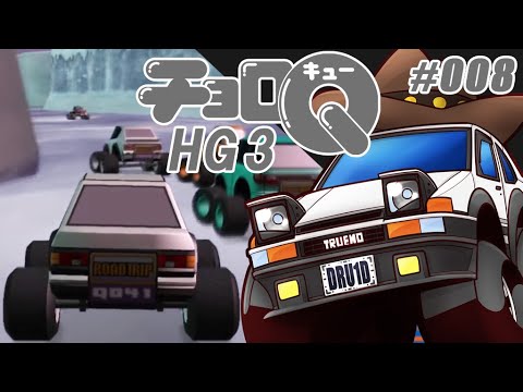 Gadget Racers (Choro-Q HG 3) Walkthrough | Part 8 | Couldn't Slip Fast Enough