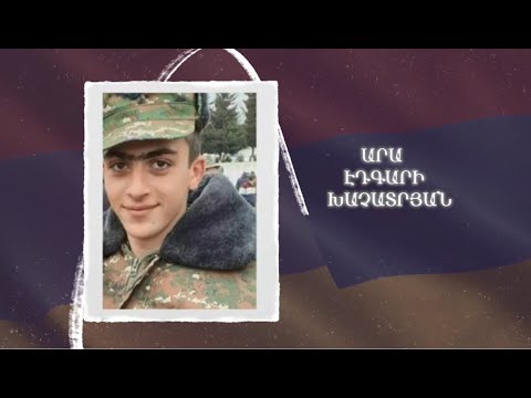 Ձեզ բացակա չենք դնի․ Արա  Խաչատրյան