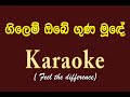 Gilem Obe Guna Mude Karaoke Without Voice W D Amaradewa Bathigee Pubudu Academy