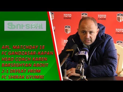 APL, Matchday 18 FC Gandzasar-Kapan Head Coach about 2-1 defeat from FC Shirak Gyumri