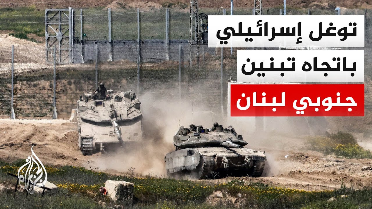 قوات إسرائيلية تحاول الوصول إلى قلعة الشقيف أرنون جنوبي لبنان