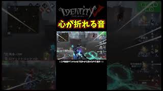 グレイスのやろうとしてること全て上手くいかせない２連コンボ【第五人格】【IdentityⅤ】