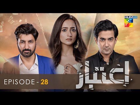 Aitebaar - Episode 28 [𝐂𝐂] - ( Ali Safina - Zarnish Khan - Syed Jibran ) - 15th August 2022 - HUM TV