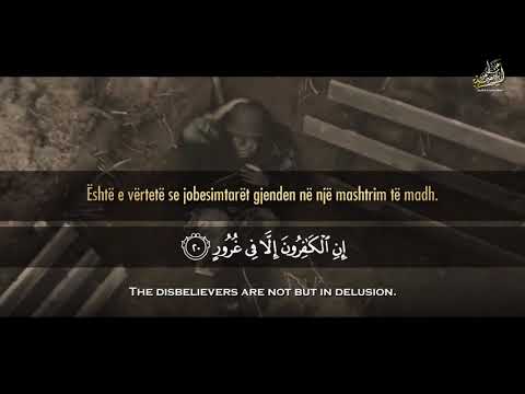 Surja El-MULK - Recitim i bukur i Kur'anit