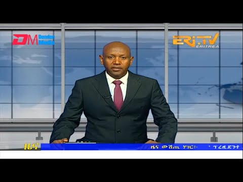Evening News in Tigrinya for February 8, 2023 - ERi-TV, Eritrea