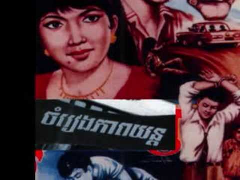 JURP PROS GALYANN - ROS SEREYSOTHEA