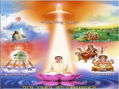 YE Humara PANCH Swarup - BK Song - Veena - Sudhir Pal - BK Ramesh.