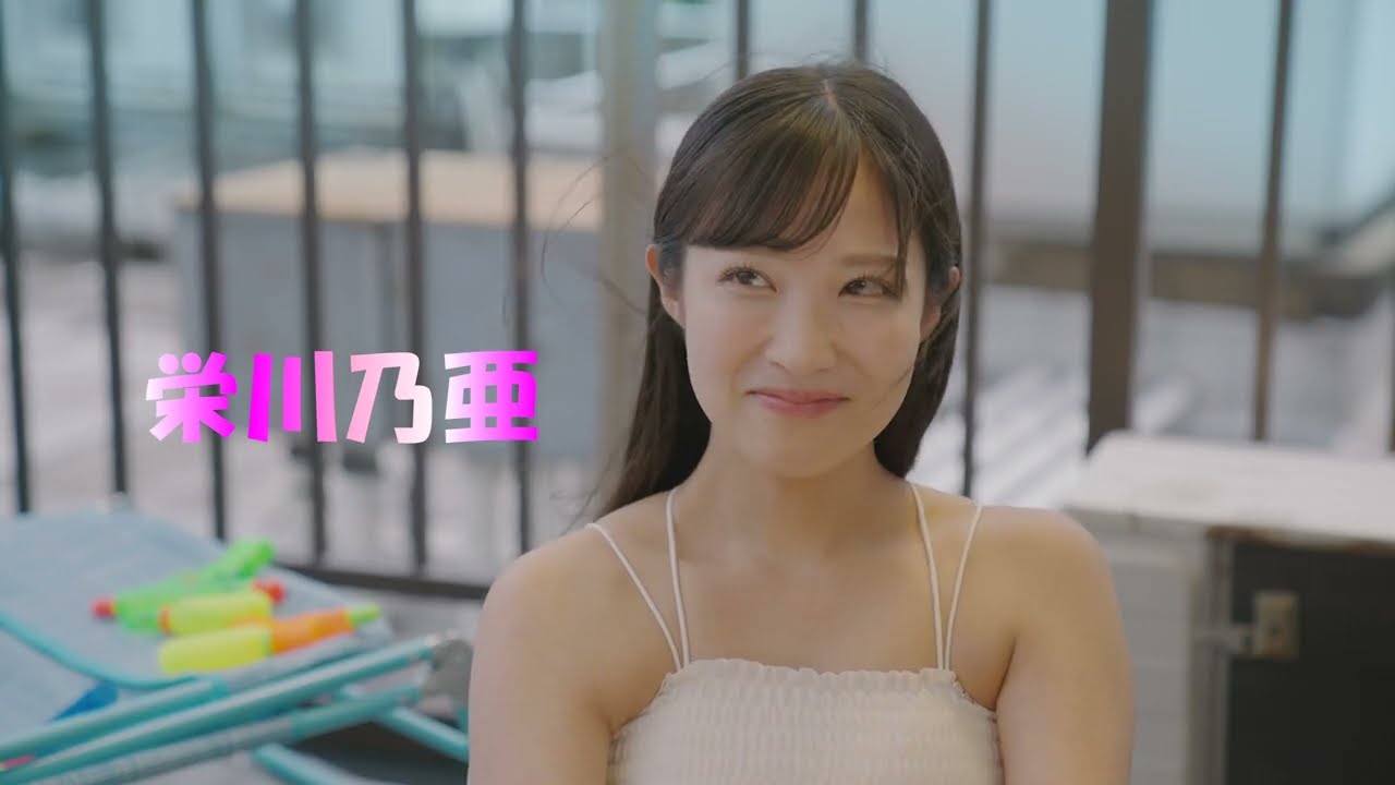 Saaya & Koharu: Final Chapter ~Beyond the End~ — Official Trailer