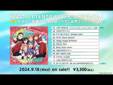 KING OF PRISM PRIDE the HERO Video8